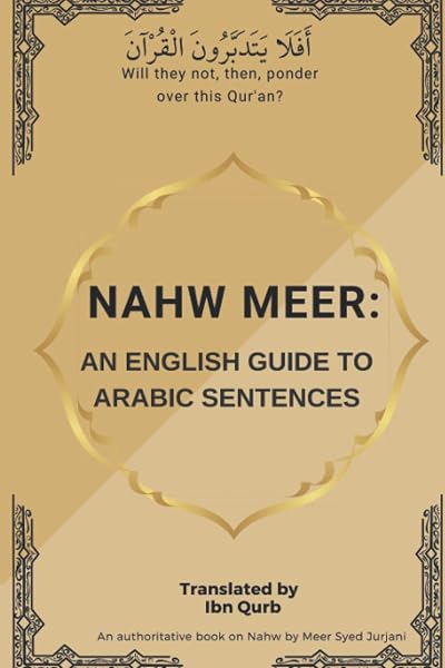 Cover of Nahw Meer