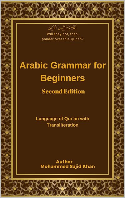 Cover of Arabic Grammar for Beginners
