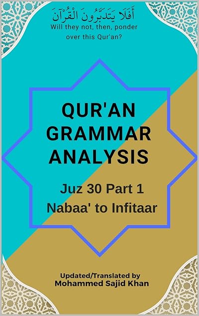 Cover of Qur'an Grammar Analysis: Juz 30, Part 1