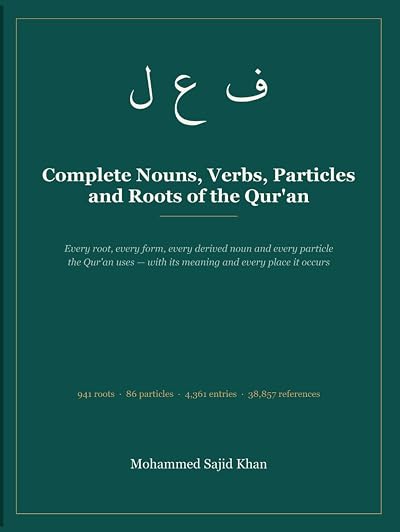 Cover of Quran Noun, Verb, Particle, and Root Dictionary