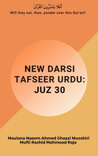 Cover of Quran Darsi Tafseer (Urdu): Juz 30