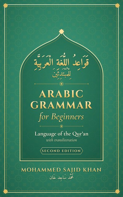 Cover of Arabic Grammar For Beginners - Second Edition