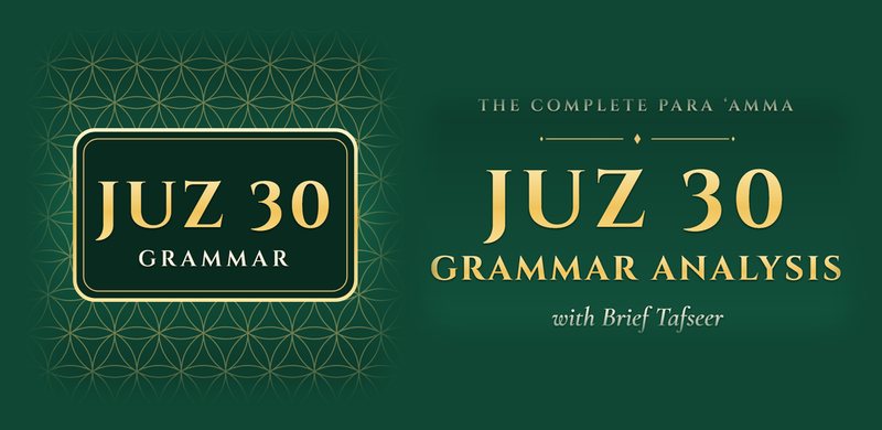 Juz 30 Grammar Analysis